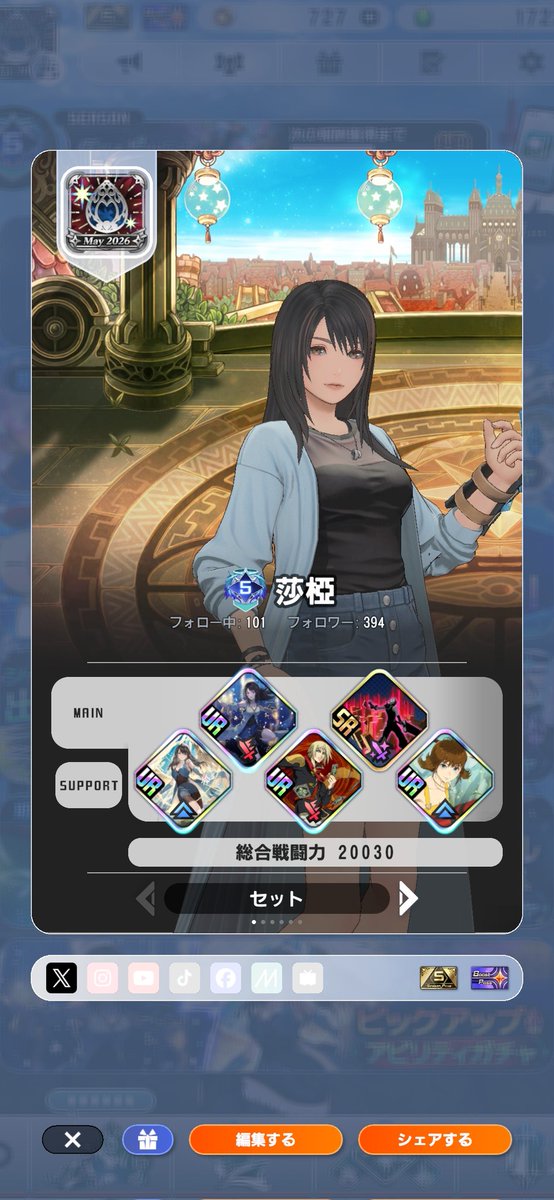莎椏 tweet media