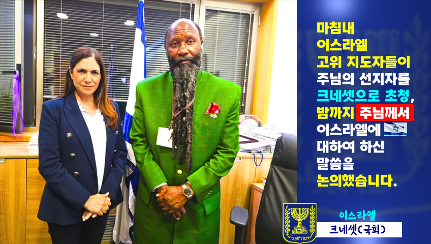 ArthurPark60's tweet photo. #EndTimeRevivalFire 이 한 장의 사진은 많은 메시지를 담고 있습니다. 어린양의 아내가 천국에 들어가기 직전의 순간이라는 것입니다. https://t.co/cy0qFJ8Waw