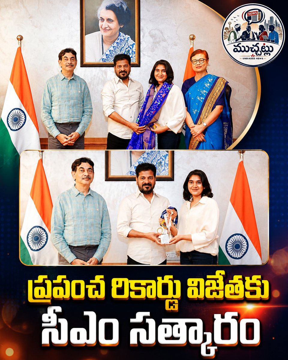ముచ్చట్లు tweet media