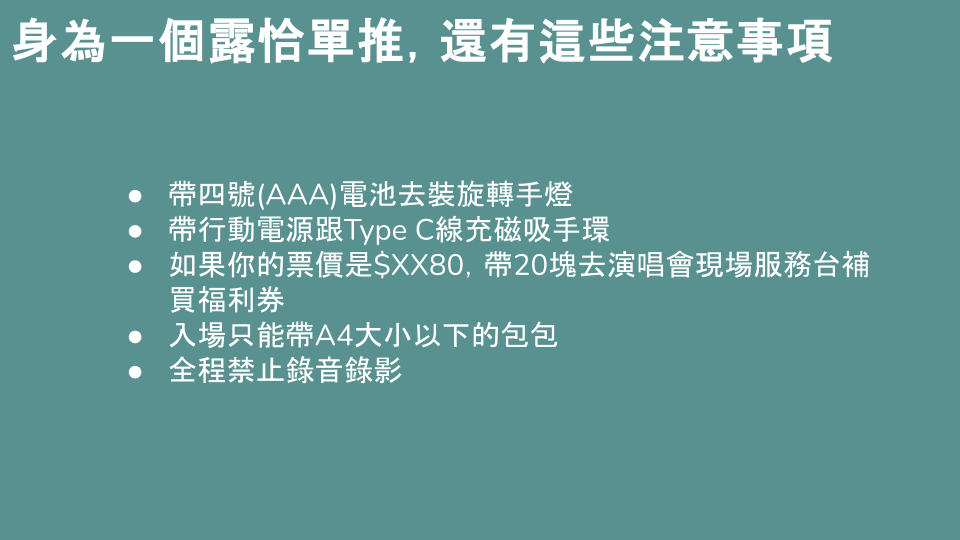露軍人才招募中心 ʕ • ω • ʔ | 露恰五周年應援開跑 🎉 tweet media