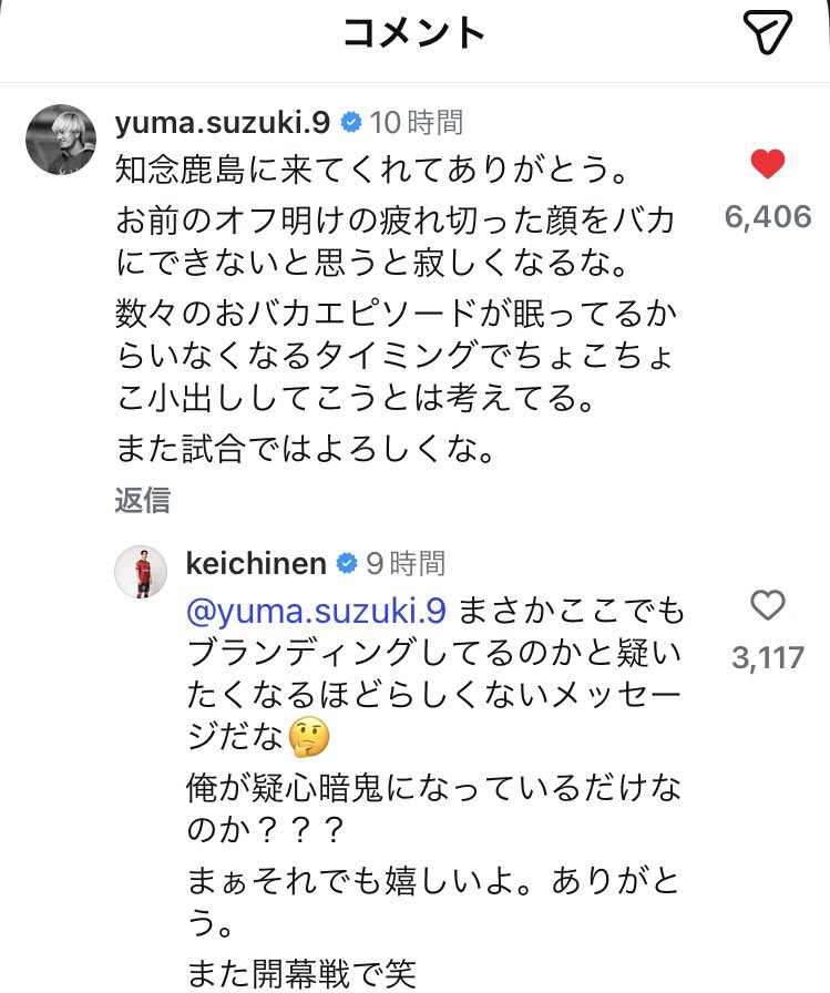 epocheg's tweet photo. 泣ける…
#知念慶 #鹿島アントラーズ https://t.co/nCBugPmE3A