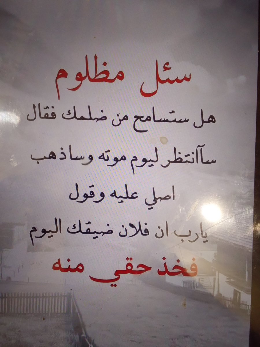 hrar_als's tweet photo. https://t.co/X7CzxzFHW9