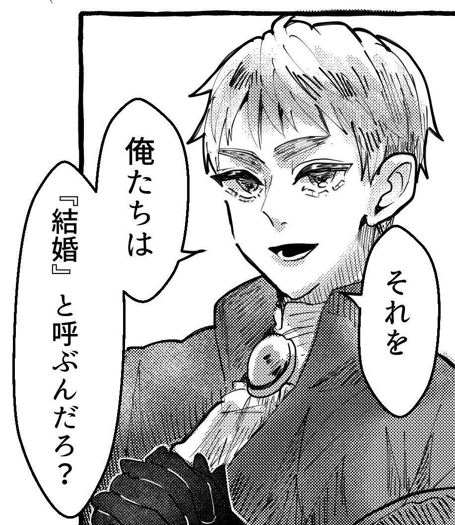 Stjerne31's tweet photo. これはかなり好みの感じに描けた眉毛 https://t.co/aHnRbfZvJ5