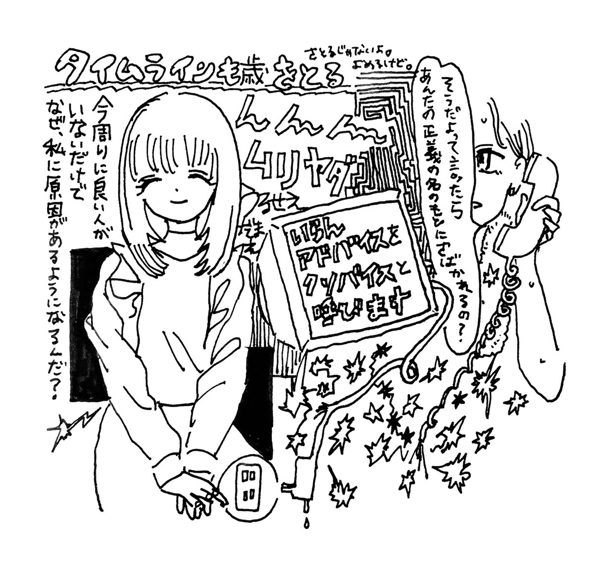 dyuami's tweet photo. https://t.co/l6URwMPiz8