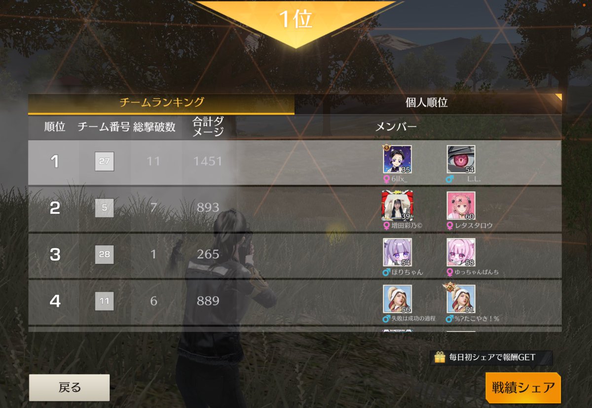 るる tweet media