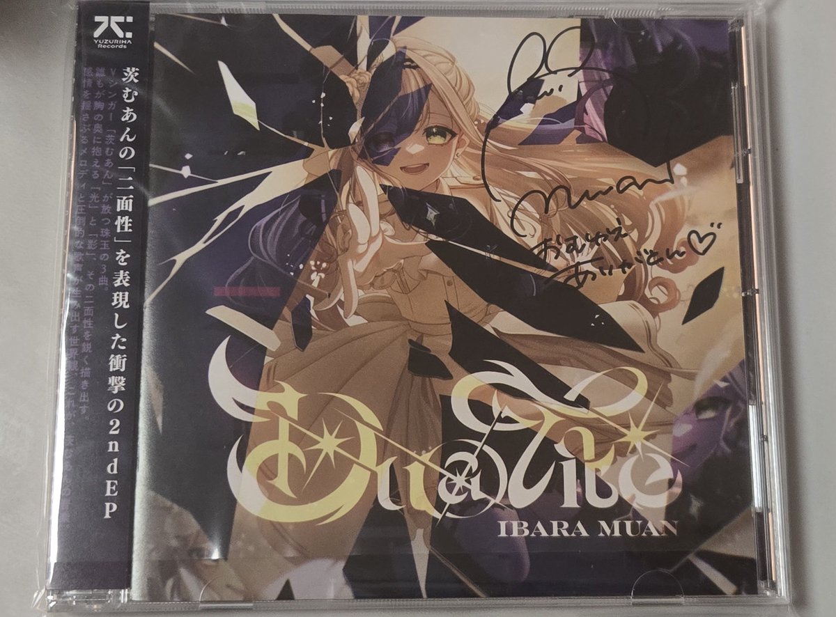 L_Chun1201's tweet photo. 届いた！！！🥰 https://t.co/lTIxOYiF0u