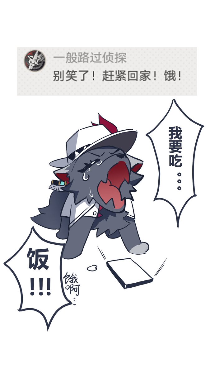 NO0097200's tweet photo. #Ashveil 饿啊。。。 https://t.co/jqMGMgEGaQ