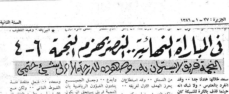 GAZEBRGS's tweet photo. @abdullahalyoub @bigdadymsk https://t.co/WWqSS7vWb4