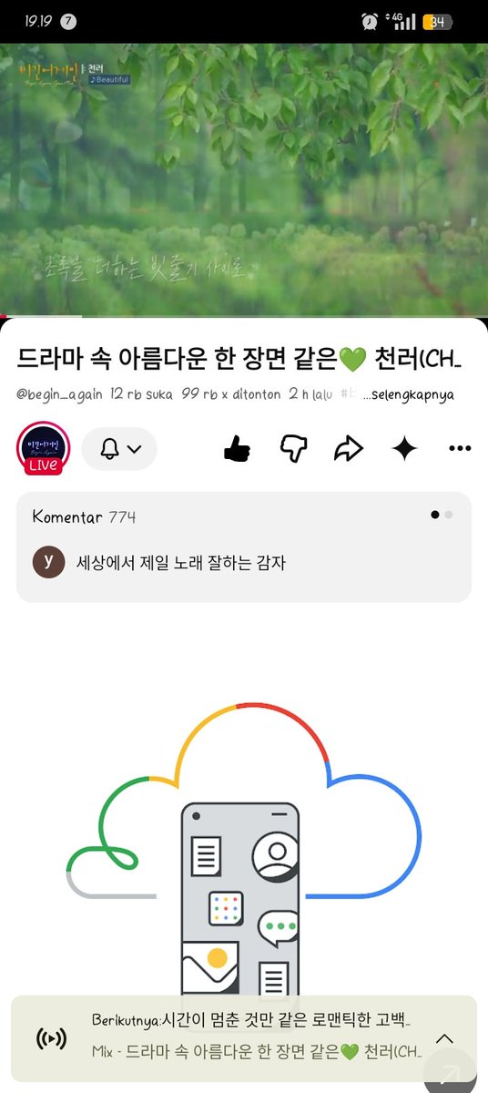 llifia 👾 #TEAMCHENLE tweet media
