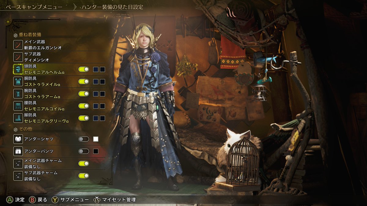 eclair_origin's tweet photo. 最近のお気に入りコーデ♪
ゴストゥラの妖艶さを控えめにして、巨戟アーティアの色合いに合わせた正装をイメージ。

#モンハン重ね着 #モンハンワイルズ
#MHWilds #モンハン写真部 https://t.co/cCjlrjrJGG