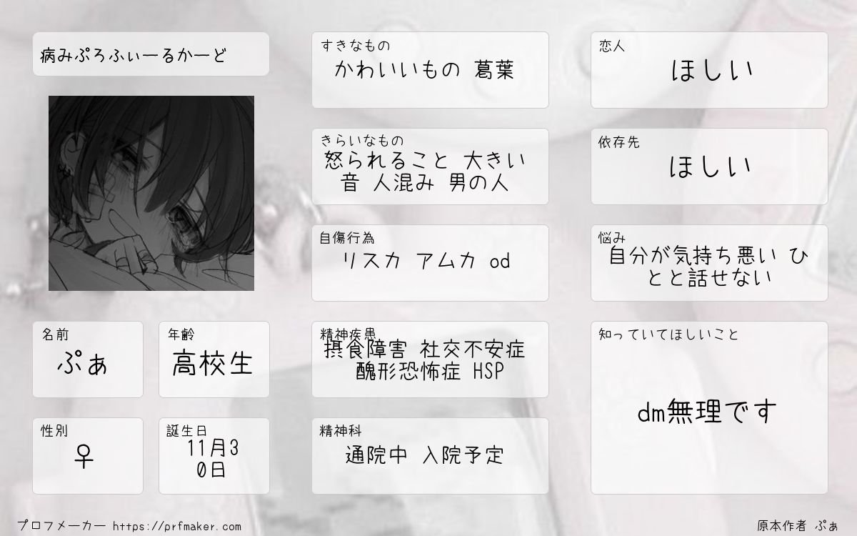 ぷぁ tweet media