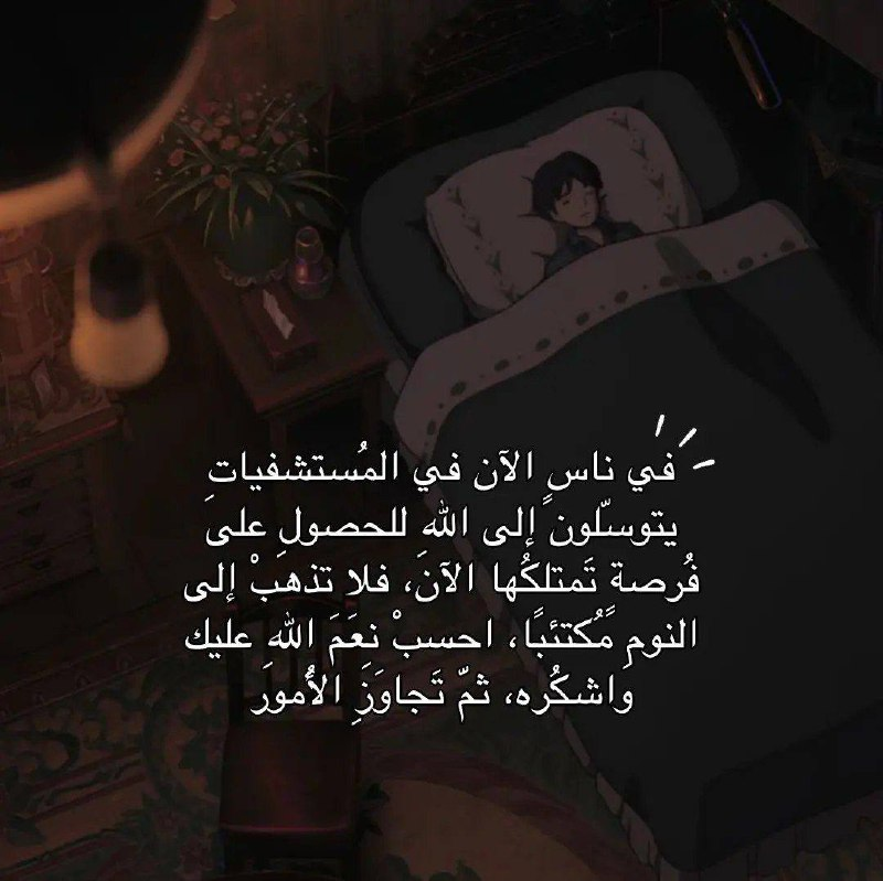 0liim's tweet photo. الحَمدُلله ♥️. https://t.co/PCDgnO70CK