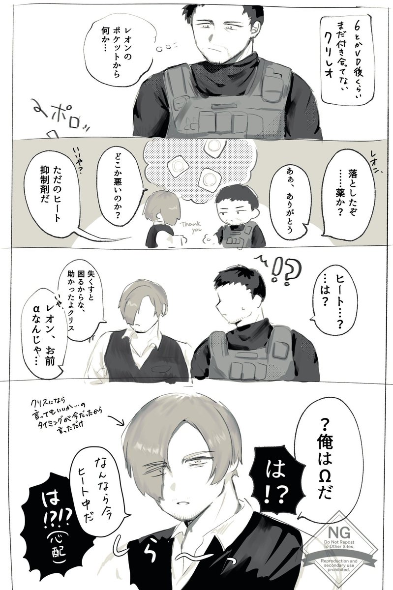 ぶな🪩 tweet media