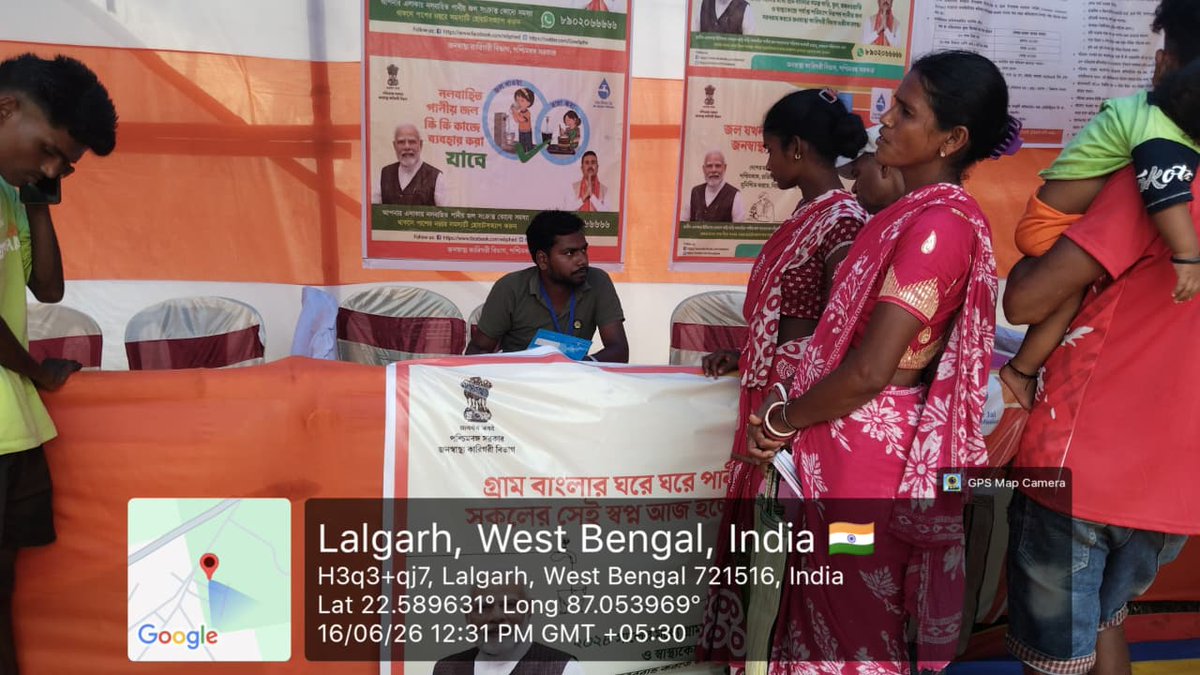 dte_phe_jhd's tweet photo. JAN KALYAN SHIBIR
District- Jhargram
Block- Binpur I
Date- 16/06/2026
Activities conducted- IEC &amp; Registering Public Grievances https://t.co/cLYTR78Q3V