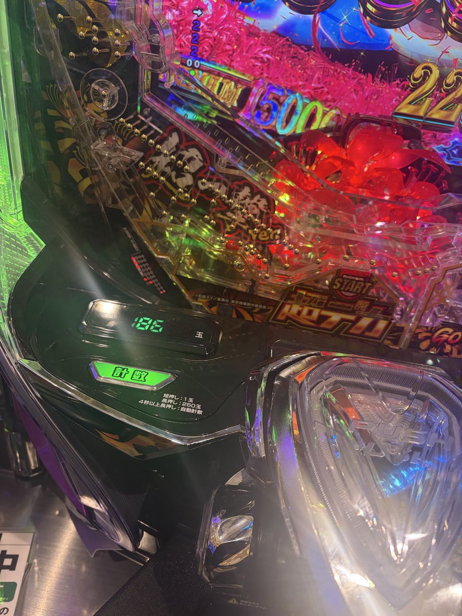 KYO_02_'s tweet photo. 一回の当たりで15000発はたまらんね https://t.co/zxdhKY9Muk