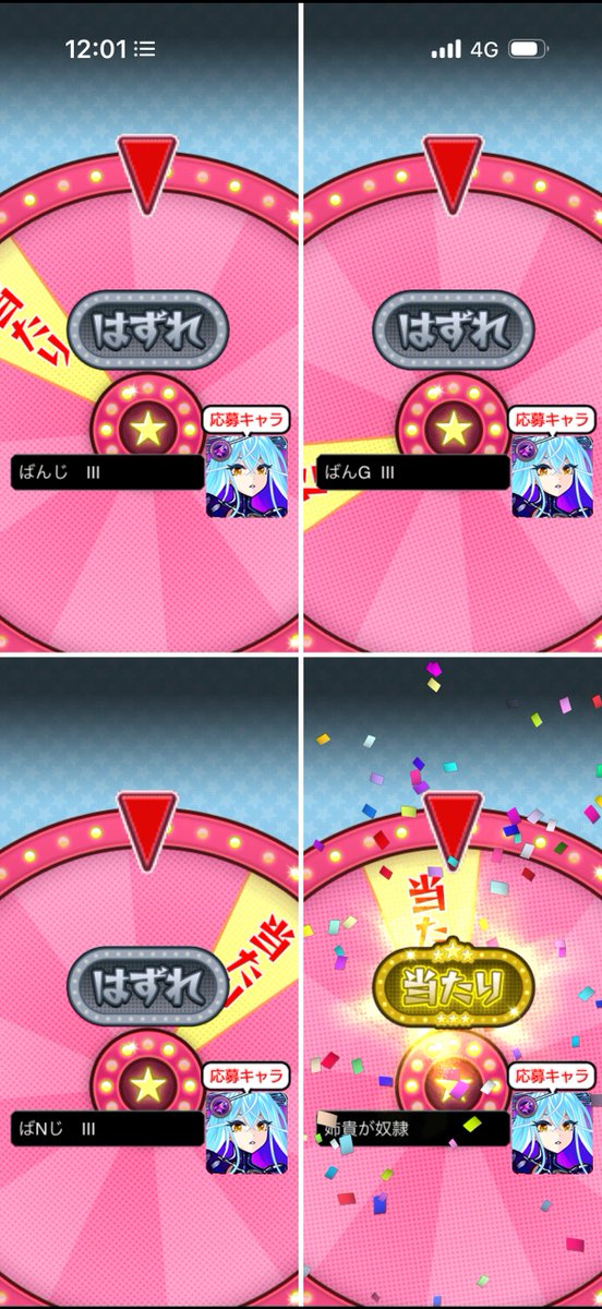 vanzivanzi's tweet photo. 結局こっちが意味なくなるって感じねー
まあ最初から配布ってゆうかハズレに設定するか限定キャラってゆうのやめたらよかったのにな https://t.co/cAJ6Mf2Yjg