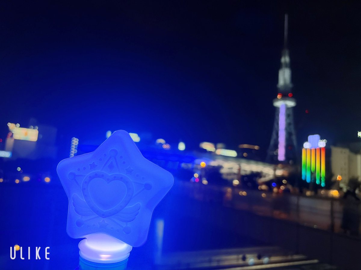 chiiris0066's tweet photo. 今日はカナやんのライブ最高だった🥲💓
電池の量がかなり減って写真撮れなかった笑😅
栄の夜景最高だった♡♡
カナやんも最高❤︎
最後の番号は141で当たらなかった笑🤣
今日は感動したし、笑ったし
最高な日だった♡♡
今帰宅中～✨️ https://t.co/QOrXR6mZjN