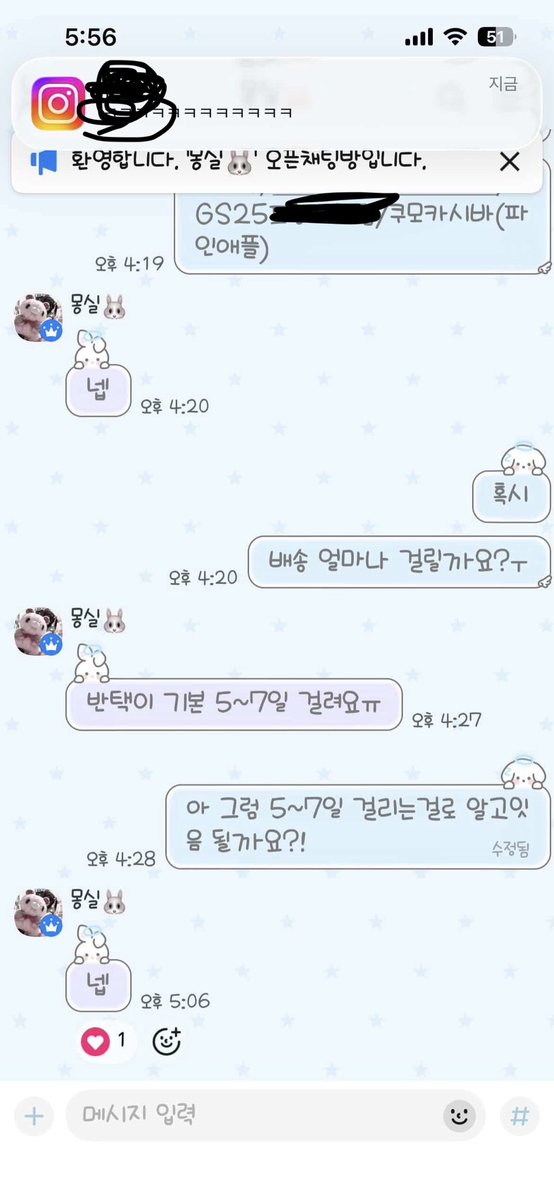 ahusLgi's tweet photo. @xrebe13 @yeygg9 ? 진짜 삿엇는데 언제 ㅇㅈㄹ됨
쿠모카시바 저기서 삿엇는데 https://t.co/fd3xEKmWoj