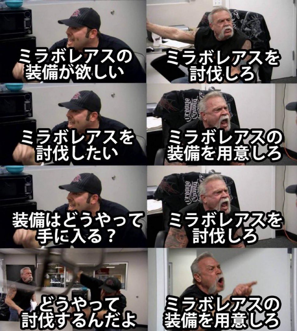AngieBarke61961's tweet photo. モンハンあるある https://t.co/jN60E2Aok6