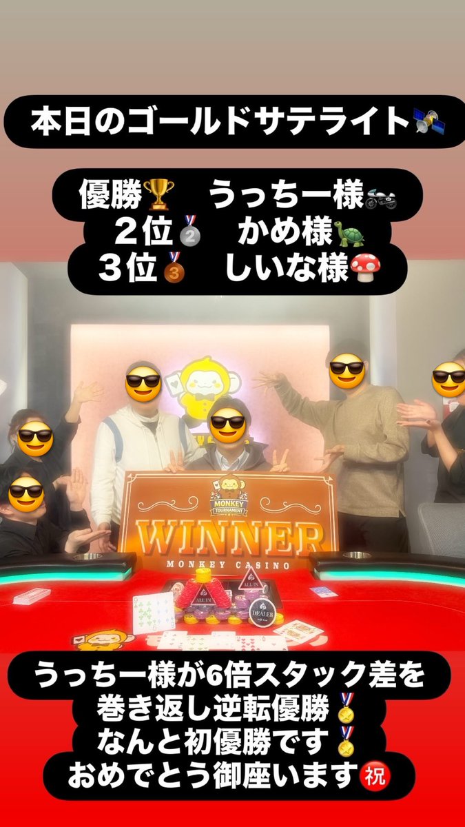 yocto135's tweet photo. 久々３０００乗った！！
最近はポーカーばっかりやっててぷよぷよと双璧を成す全クリが存在しない故に一生遊べる系のゲームにハマってしまった！！この界隈に多いボドゲ好きみんなやるべき https://t.co/sL6J2BJp9H