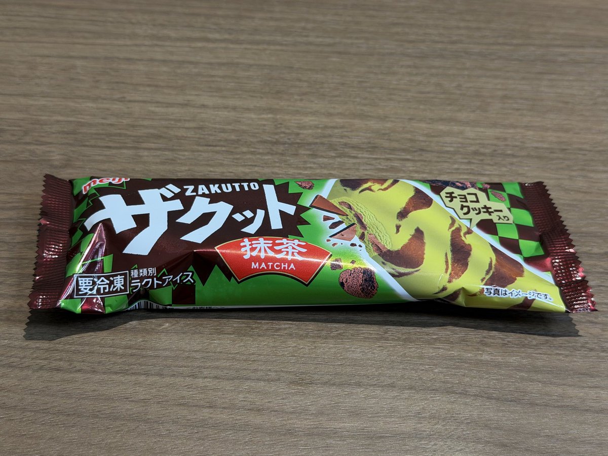 244Games's tweet photo. ザクット抹茶

ザクっとしてないし
抹茶水っぽかった😩

#アイス https://t.co/A0fGXPGAmU