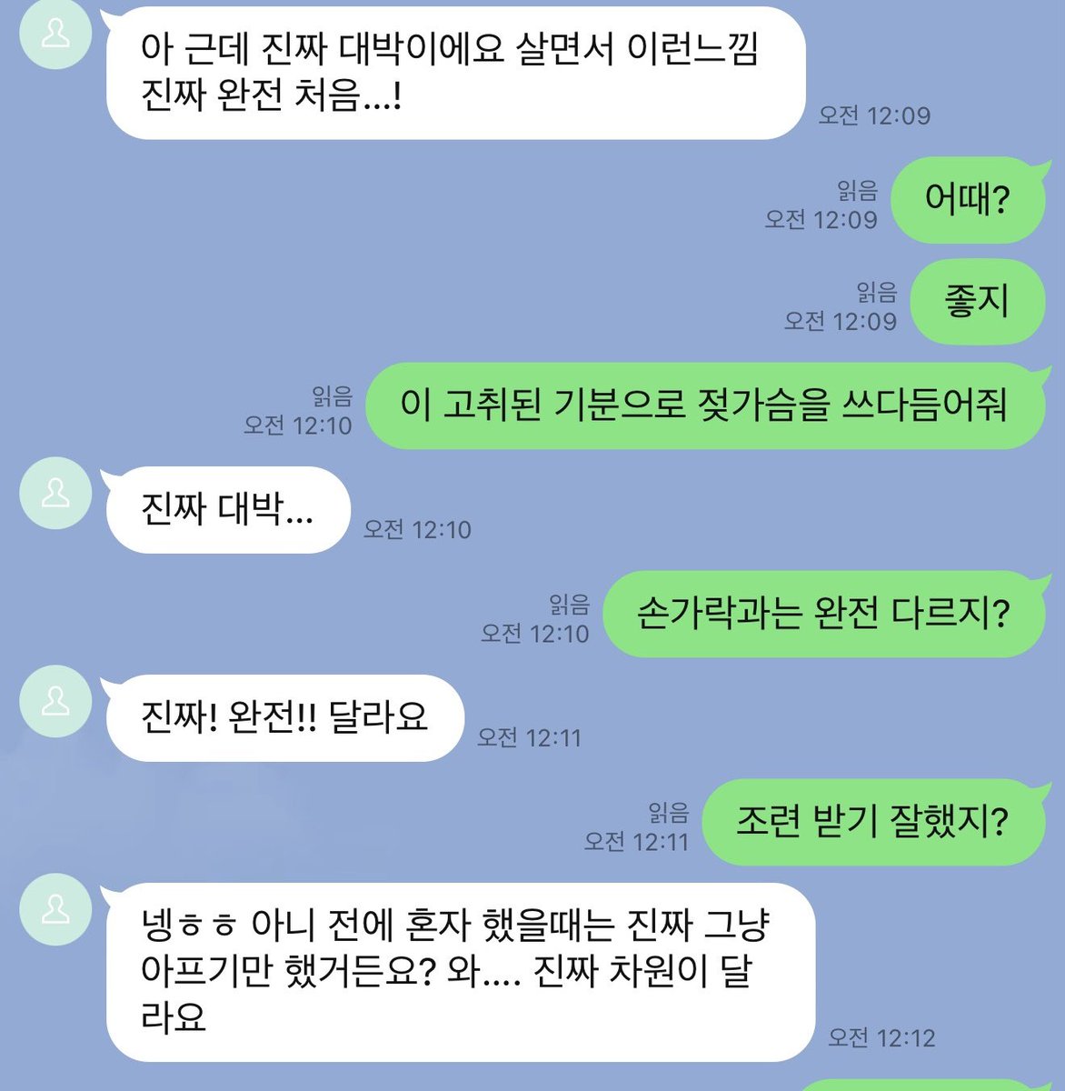 Dean tweet media