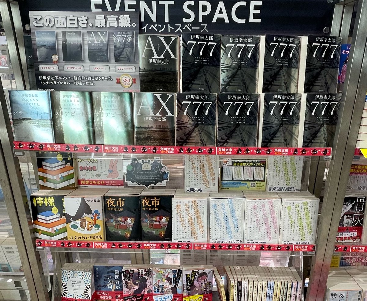 bookmani_'s tweet photo. カバー変わると欲しくなるよね( ᴗ̀ ̫ᴗ́ ) https://t.co/QbqAr6y7cG