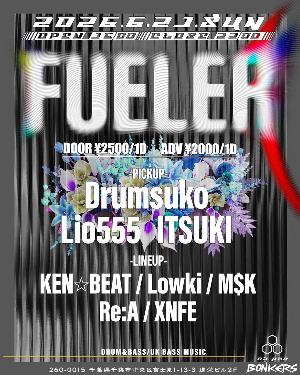 _drumsuko_'s tweet photo. 【DJイベント】
次の日曜日に千葉でDJします❗️
DJ BAR BONKERSで行われているDnBパーティー #FUELER に出演します‼️
自分はDancefloorDnB中心にNeuroFunkなど織り交ぜていきます😎
ディスカウントは下記のフォームにて受付中⬇️
https://t.co/Mv71wAIyYE https://t.co/9XMGyK79ao