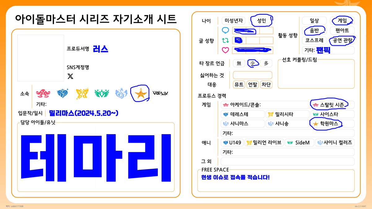 reoseuP's tweet photo. 학마가 메인인 뉴비 프로듀서입니다!
흔적 남겨주시면 무멘팔로 반기겠습니다!

学マスが大好きです！
いいねとリプしてくれたらお伺いします！

#가쿠마스_트친소
#학원마스_트친소
#아이마스_트친소
#学マスPさんと繋がりたい
#学マスPと繋がりたい
#学マス好きと繋がりたい https://t.co/PbleOY9v25