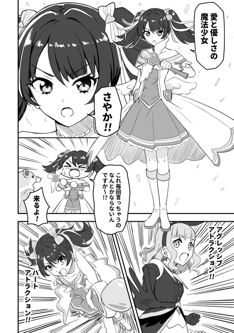 (5/10)1枚間違ってました 