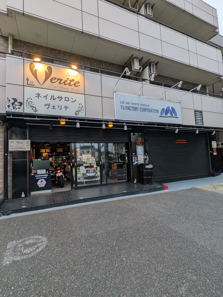 RAI620's tweet photo. 車部隊定休日ですが・・・(笑) | ﾜｲｽﾞﾌｧｸﾄﾘｰ&amp;ｴﾀｰﾅﾙ＆ﾏｲﾃｨｰｽﾞ代表　櫻井幸博
 https://t.co/Z70tsQm5zw #Amebaブログ #アメブロ 
すでに21時過ぎた・・車部隊定休日ですが・・・いつものごとく働く私(笑)

午前　東伏見方面からスタートし午後からは連ちゃんアポありだったんで午前1件用を済ませあいたので「そうだ！久々に田無神社様に行こう」と向かう(笑)

平日だからそんな混んでないだろうと思いきやさすが田無神社様　結構混んでた(笑)　どこの神社も良いですね！特に五龍神さまには定期的に挨拶しないと気分が(笑)　参拝を終え会社へ向かう道・・保谷の西東京名物「旭製菓さんのかりんとう」屋さんの前を通るたびに寄ろうか悩む(笑)　以前何回か顧客に頂きめちゃくちゃおいしかったから(笑)　次前を通ったら寄る(笑)

そして打ち合わせや電話・メール対応などの合間合間に昼から始めて保険の2026年　代理店点検をする。これがかなり集中熟読し、すること多く気が付けばこの時間かかってしまい　目がしょしょぼ。。

もちろん会社に戻り次第　大泉氷川神社様　今日は少し遅めの毎日の参拝！

感謝感謝です！
#ワイズファクトリー #ネイルサロン #田無神社 #自動車販売 #大泉氷川神社 #大泉学園 #マイエターナル #練馬区 #旭製菓 #かりん糖