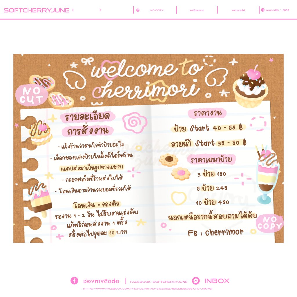 softcherryju's tweet photo. 𐙚 ꒰ soft 𓈒ׅ cherryjune · studio 🍧ֺ

👀 รับทำป้ายเริ่มต้นที่ 30-129 baht 💞
ระยะงาน 1-4 day ♡

 ♡𓈒 ᵔ˳ ̣ 𓈒 ̣ ᵔ͚ 𓈒♡֯⠀สนใจงานไหนสอบถามได้เลยนะคะ

#รับทําป้าย #ทำป้าย  #ป้ายบัญชี #ป้ายสะสมแต้ม  #รับออกแบบป้าย #ป้ายเติมเกม #รับออกแบบ #ลายน้ำ #โลโก้ https://t.co/4ajbfDBbAI