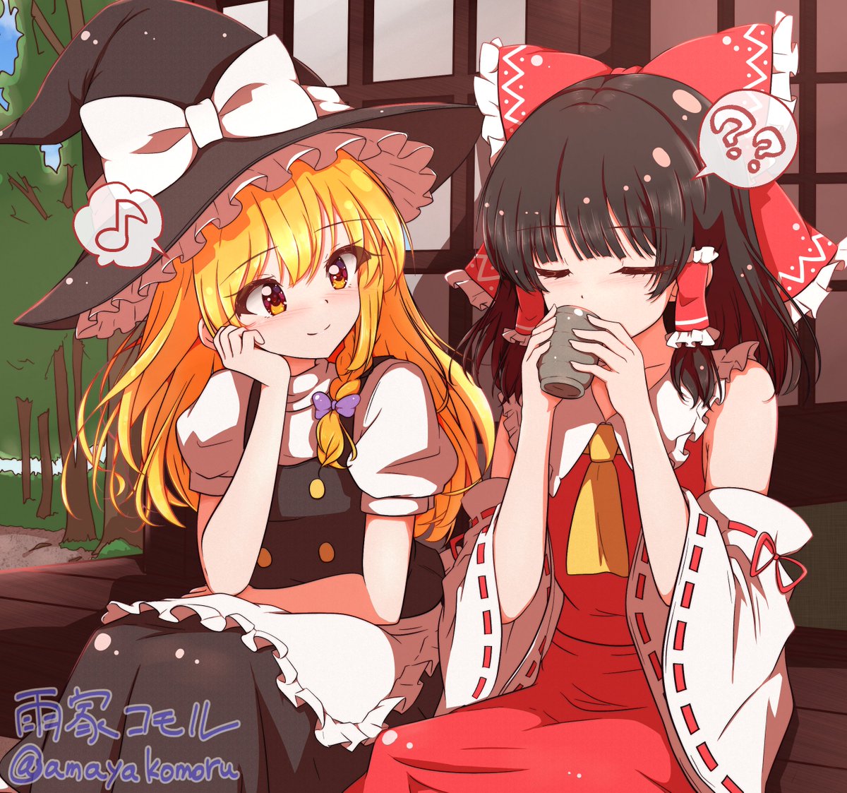 amayakomoru's tweet photo. レイマリ

魔理沙「……ﾌﾌｯ」（じろじろ……） 
霊夢「何よ、こっちばかり見て」 
魔理沙「別に～」 
霊夢「冷めるわよ、あんたのお茶が」 
魔理沙「おう、知ってる」（……じろじろ） 
霊夢「何なのよ……」

#東方Project
#博麗霊夢
#霧雨魔理沙 https://t.co/CGYOt8Eum2