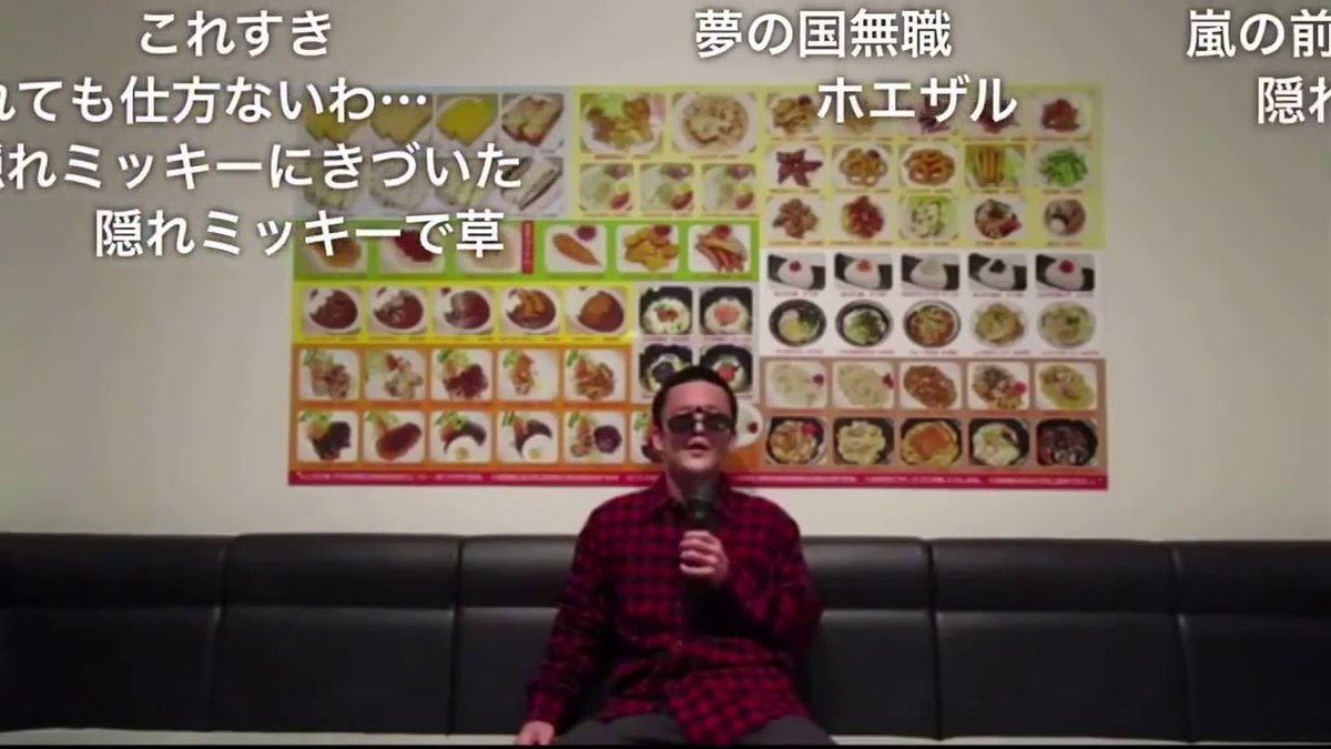 Nuwaantukaretam's tweet photo. 【syamuで1番笑った所】

隠れミッキー https://t.co/iVTbcMJTWB