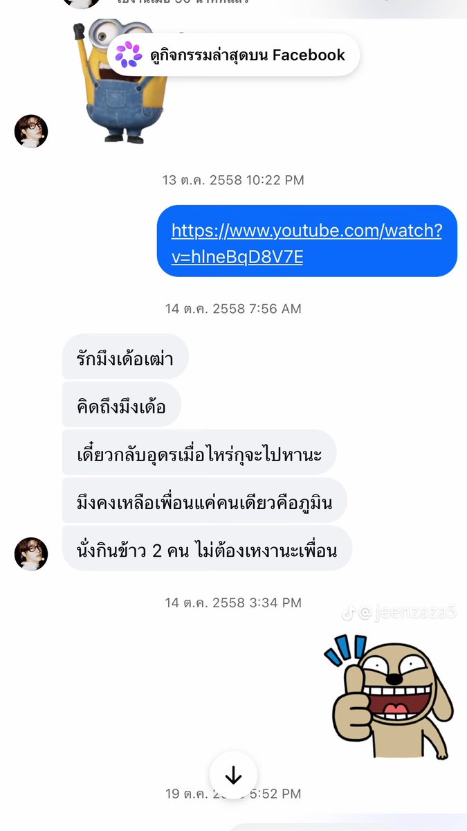 หนูเจ้ย tweet media