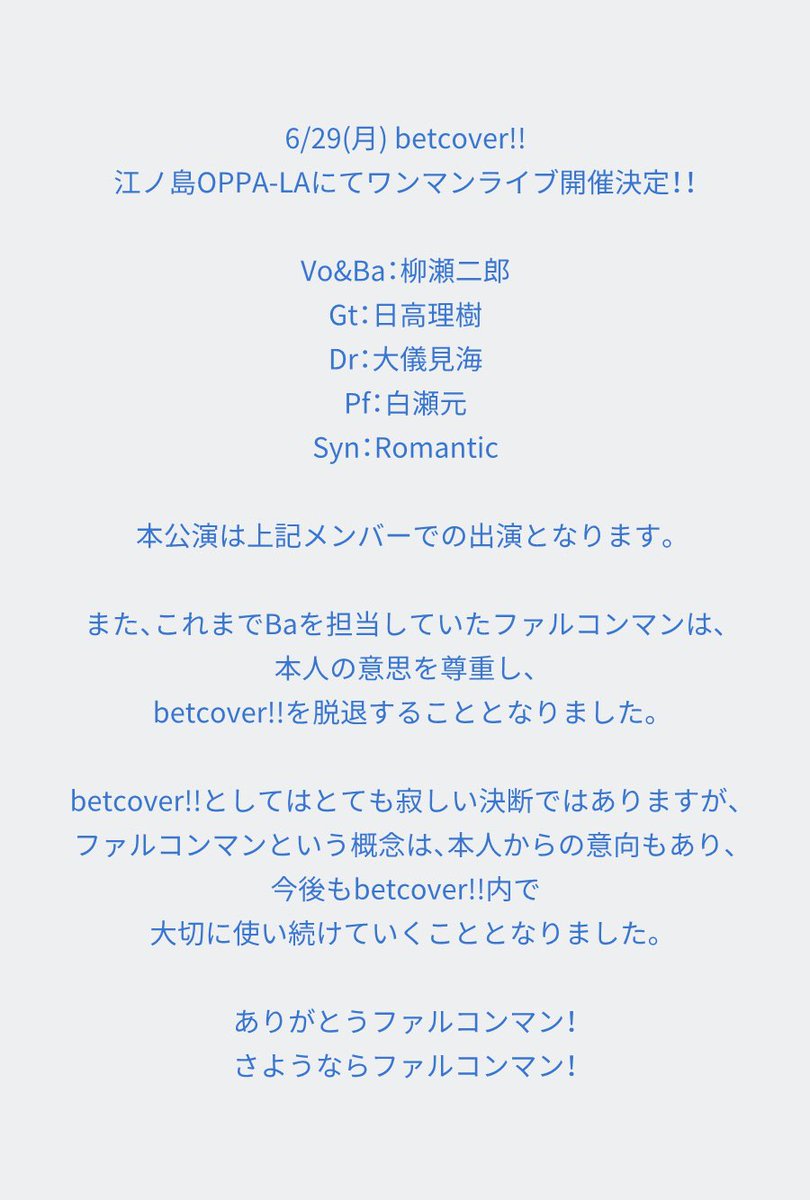 betcover_tokyo's tweet photo. https://t.co/nX50ngsris