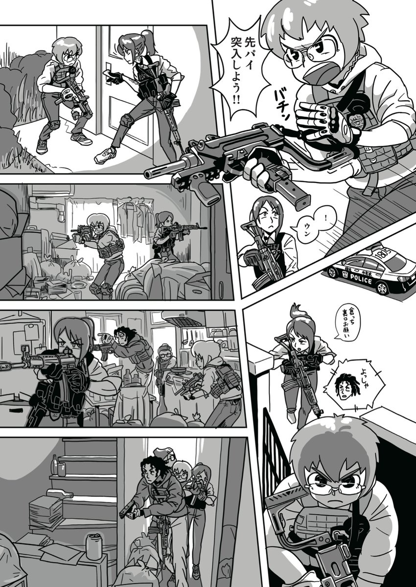 #ハマポリ 2/2 