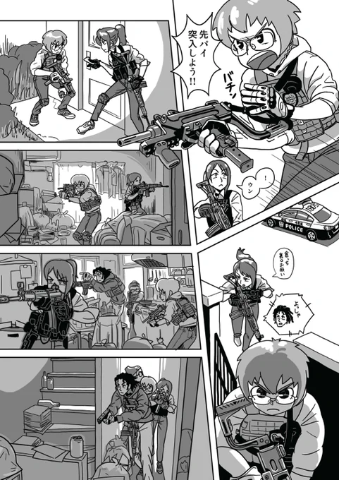 #ハマポリ 2/2 
