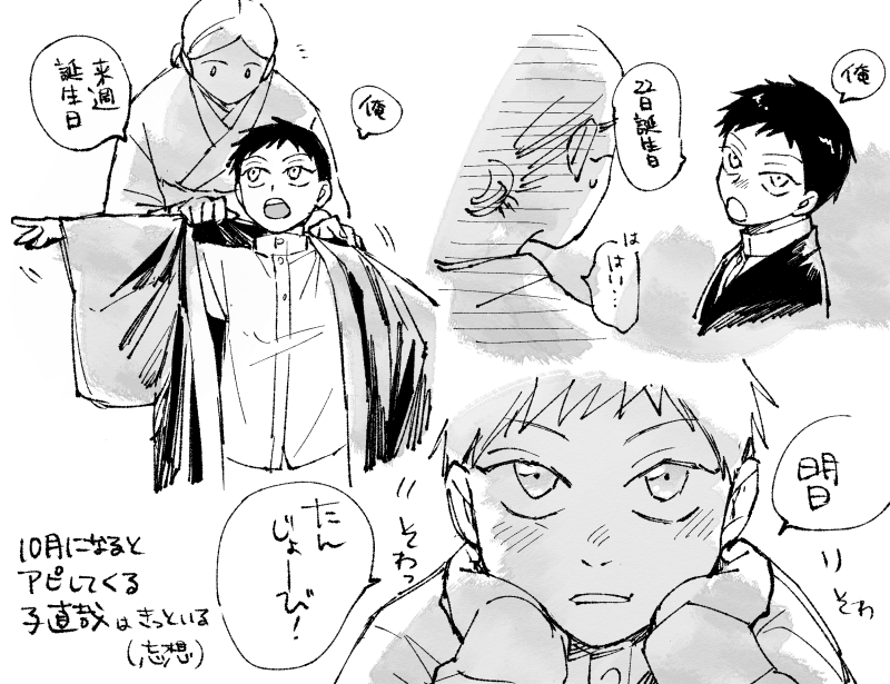 さくらな tweet media