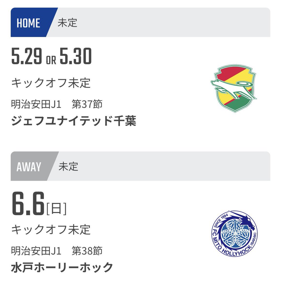 ForeverYfm's tweet photo. ほほう。
日程くんそう来たか。
わかるよ。そういうことな。 https://t.co/L6qzs1u9Bb
