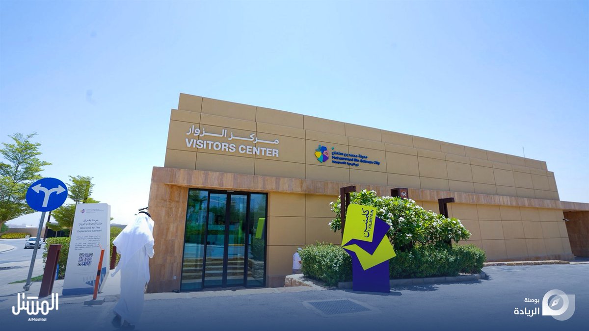 Ecbs_sa's tweet photo. حيث يزدهر الإبداع وتُصنع الفرص..

سعدنا في بوصلة الريادة بالمشاركة كشريك معرفي في ملتقى كلمتين الرياض 2026 بمدينة محمد بن سلمان غير الربحية (مدينة مسك)، ضمن بيئة ملهمة جمعت روّاد الأعمال والمبتكرين وصنّاع الأثر. @Almashtalhouse 

#بوصلة_الريادة #ملتقى_كلمتين_الرياض2026 https://t.co/wMPAsF2nZN