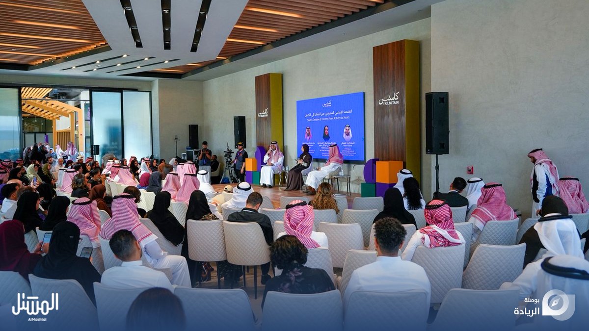 Ecbs_sa's tweet photo. حيث يزدهر الإبداع وتُصنع الفرص..

سعدنا في بوصلة الريادة بالمشاركة كشريك معرفي في ملتقى كلمتين الرياض 2026 بمدينة محمد بن سلمان غير الربحية (مدينة مسك)، ضمن بيئة ملهمة جمعت روّاد الأعمال والمبتكرين وصنّاع الأثر. @Almashtalhouse 

#بوصلة_الريادة #ملتقى_كلمتين_الرياض2026 https://t.co/wMPAsF2nZN