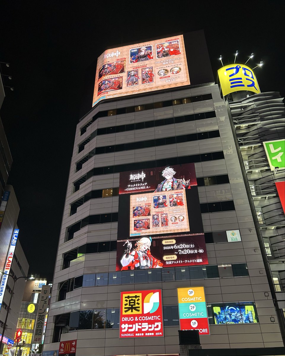 hystericmt's tweet photo. うお〜〜すご！あとよく見たらビル上のモニターにも映像出ている https://t.co/xhYCgKZslq