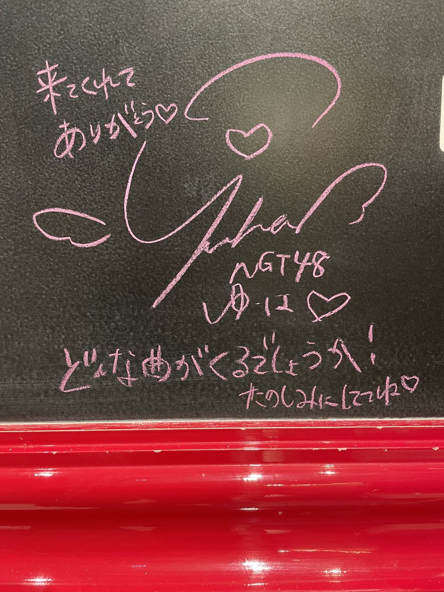 hideyoshi_msg4's tweet photo. 今日も楽しかった🥳

新イベントブロック初日🎉
この2曲は全く予想もつかなかったけど
どちらも好きな曲✨
ゆうはちゃん最高でした👍🏻

すごく手が込んでいそうな
編み編み祭りな髪型🎀
めっちゃ可愛かったよ🥰

#北村優羽
#ゆぱでいっぱい ♡
#おもいでいっぱい公演 https://t.co/mrWxOydRAR