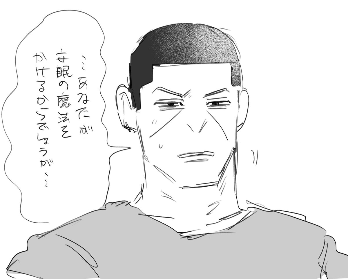 Jひ@東3ふ12a tweet media