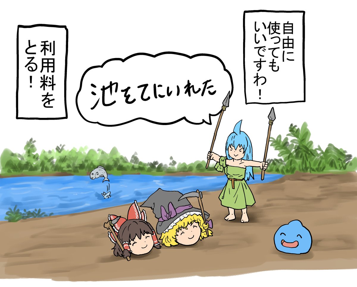 まるで現代でもありそうなシュチュエーション!本当の知恵というのを教えてあげよう!「自由に使ってもいいですわ」「利用料をとる」ツリーに投票あるので一票をお願いします!#創作 #投票 #ライムの選択 #東方Project 