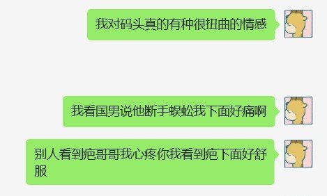 Still__withU's tweet photo. 姐妹你是真心喜欢程璐吗我怎么看着有点不对呢 https://t.co/EwTuET4p1t