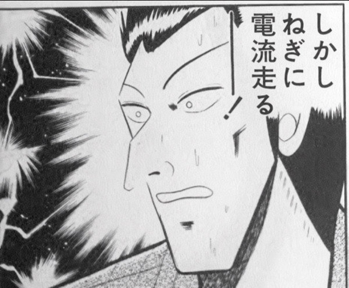ip_Mithuha's tweet photo. 本日頂きましたは三鷹武蔵家
上らーめん中チャーシュー九条ねぎトッピング
九条ねぎがあまりに相性良すぎてこれ https://t.co/jSdZd8GsNC