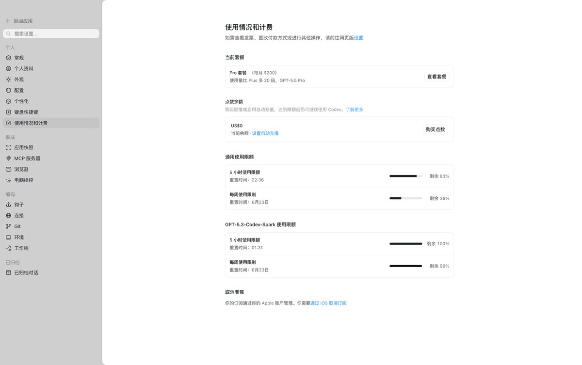 jrenc2002's tweet photo. Kimi Code 实测不好用还不给退款，再也不信那种“其实推油都在偷着用 Kimi 的论调了”。又买了 Trae 优速通，配上Codex 200 刀，感觉基本 token 不缺了。
Trae 这个无限次 GLM 5.2感觉真的很划算，猛猛蹬。 但是 Kimi Code 199 套餐感觉要闲置了啊，测试了个你好就不给退款了。当杂鱼用了。 https://t.co/Alqe7eD2Aj