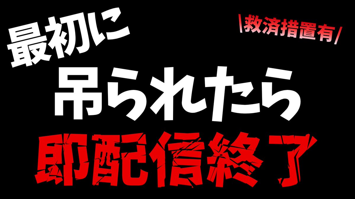 Ukuiuta3910's tweet photo. 最初に吊られたら即配信終了――

【YouTube】https://t.co/LQhu8jVWUf
【Twitch】https://t.co/CTzIgx2uPO
#dbd #dbdcreator https://t.co/c1LwAQnhOM